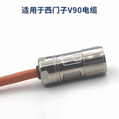 V90 Connector 4 PIN  Power  Servo Motor Connector for Industrial Automation 6FX2003-0LL13
